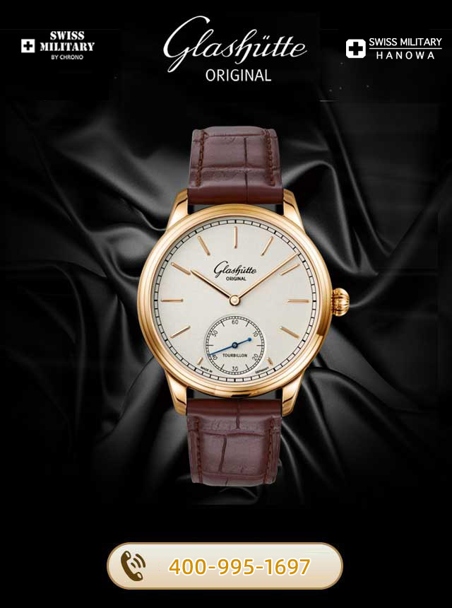 泉州格拉苏蒂维修服务中心